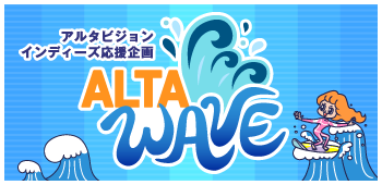 アルタビジョンインディーズ応援企画 ALTA WAVE