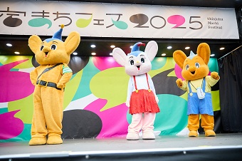 Vh܂tFX2025bVh܂tFXsψlAʎВc@lVhόUl ʐ^Q