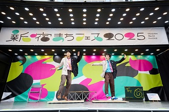 Vh܂tFX2025bVh܂tFXsψlAʎВc@lVhόUl ʐ^R