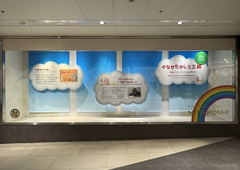 ��Ȃ��������ƎO�z�`�R���̃��C�I���Ƃ̏o��`​ �ʐ^�U