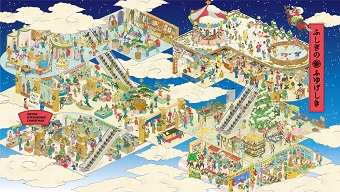 2025�N�O�z�ɐ��O�N���X�}�X�L�����y�[�� �ʐ^�T