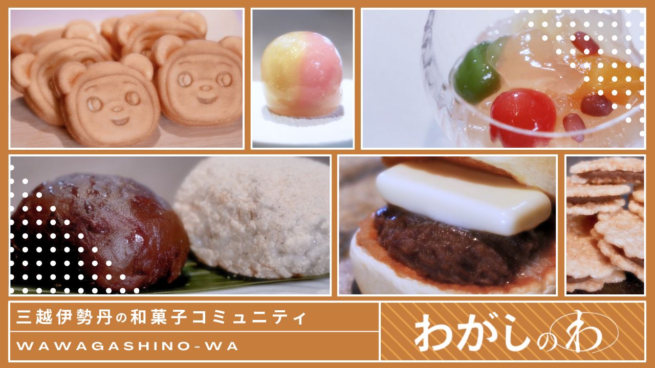  �a�َq��D���ȋM���ց��킪���̂큄-�O�z�ɐ��O�̘a�َq�R�~���j�e�B