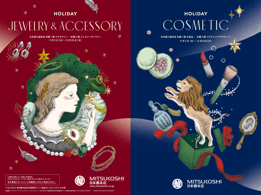 HOLIDAY COSMETIC / JEWELRY��ACCESSORY 2025