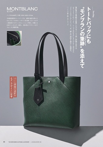 THE GENTLEMANCLOTHING��ACCESSORY AUTUMN&WINTER2025 �ʐ^�R