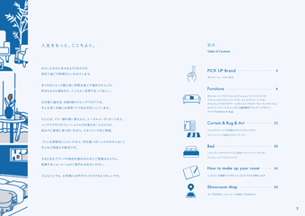 Create Your Room�@�������悢 ���炵�� �q���g �ʐ^�P