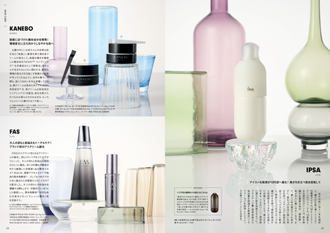 ISETAN BEAUTY MAGAZINE 2025AUTUMN �ʐ^�Q