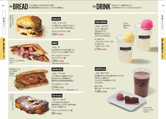 �T�����E�f���E�V���R�� �ʐ^�Q