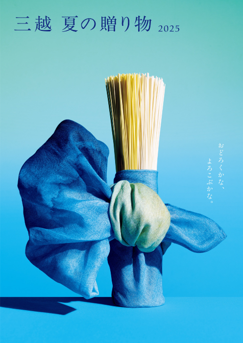 �O�z �Ă̑��蕨 2025