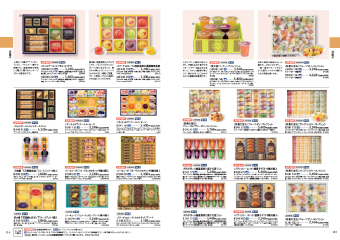 �ɐ��O �Ă̑��蕨 2025 �ʐ^�P