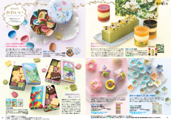 �ɐ��O �Ă̑��蕨 2025 �ʐ^�R