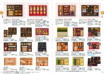 �O�z �~�̑��蕨 2025 �ʐ^�P