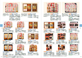 �O�z �~�̑��蕨 2025 �ʐ^�Q