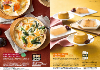 �O�z �~�̑��蕨 2025 �ʐ^�R