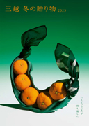 �O�z �~�̑��蕨 2025