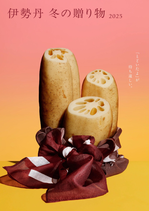 �ɐ��O �~�̑��蕨 2025