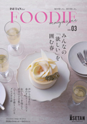 FOODIE magazine ISSUE03
