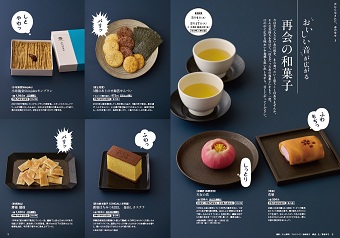 FOODIE magazine ISSUE03 �ʐ^�Q