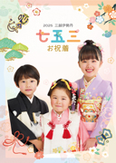 2025�O�z�ɐ��O���܎O���j���J�^���O