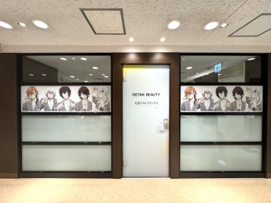 �uISETAN BEAUTY�v�~�u�����X�g���C�h�b�O�X�v���X�g MAKE UP DAY�I �ʐ^�P