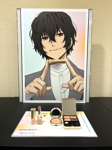 �uISETAN BEAUTY�v�~�u�����X�g���C�h�b�O�X�v���X�g MAKE UP DAY�I �ʐ^�R