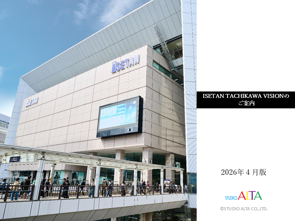ISETAN TACHIKAWA VISION