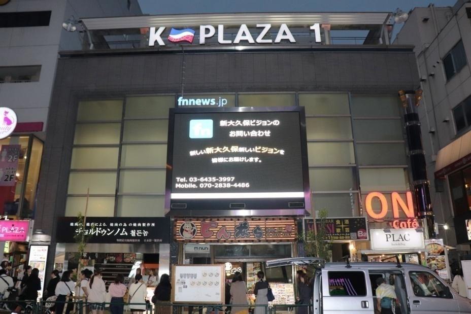検索結果一覧 全国の大型ビジョン簡単サーチ スタジオアルタ