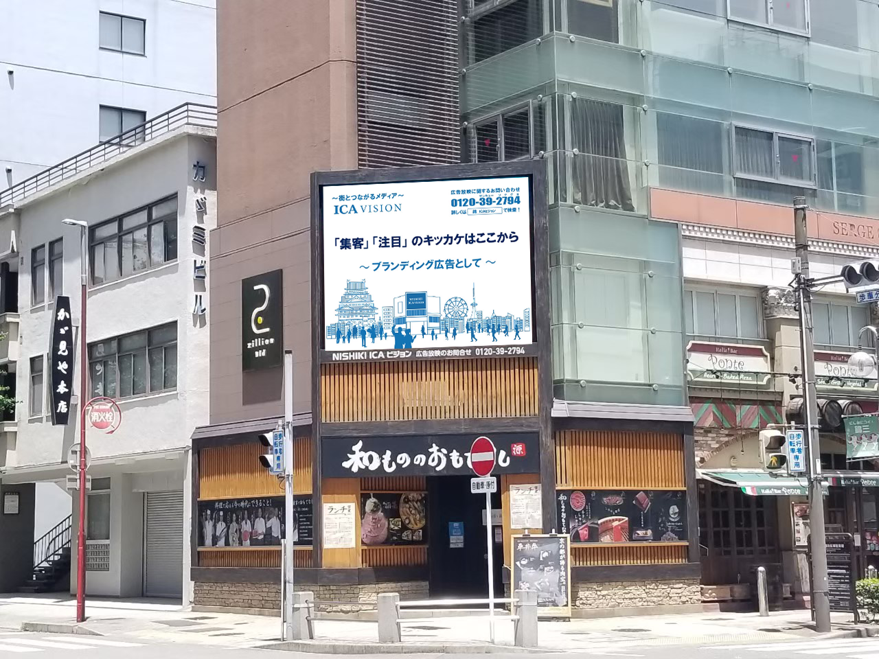 NISHIKI ICA�r�W����