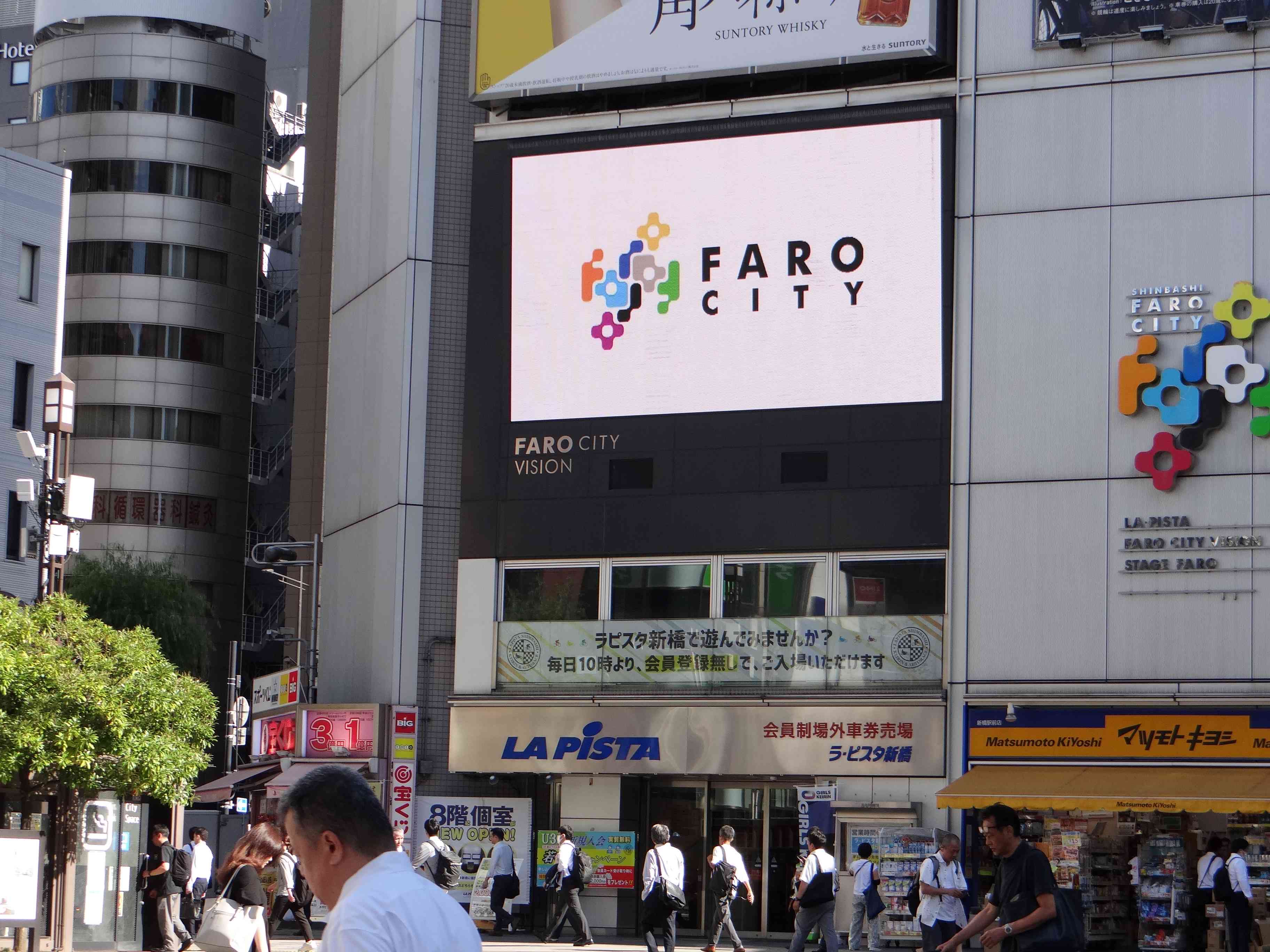 �V��FARO CITY VISION