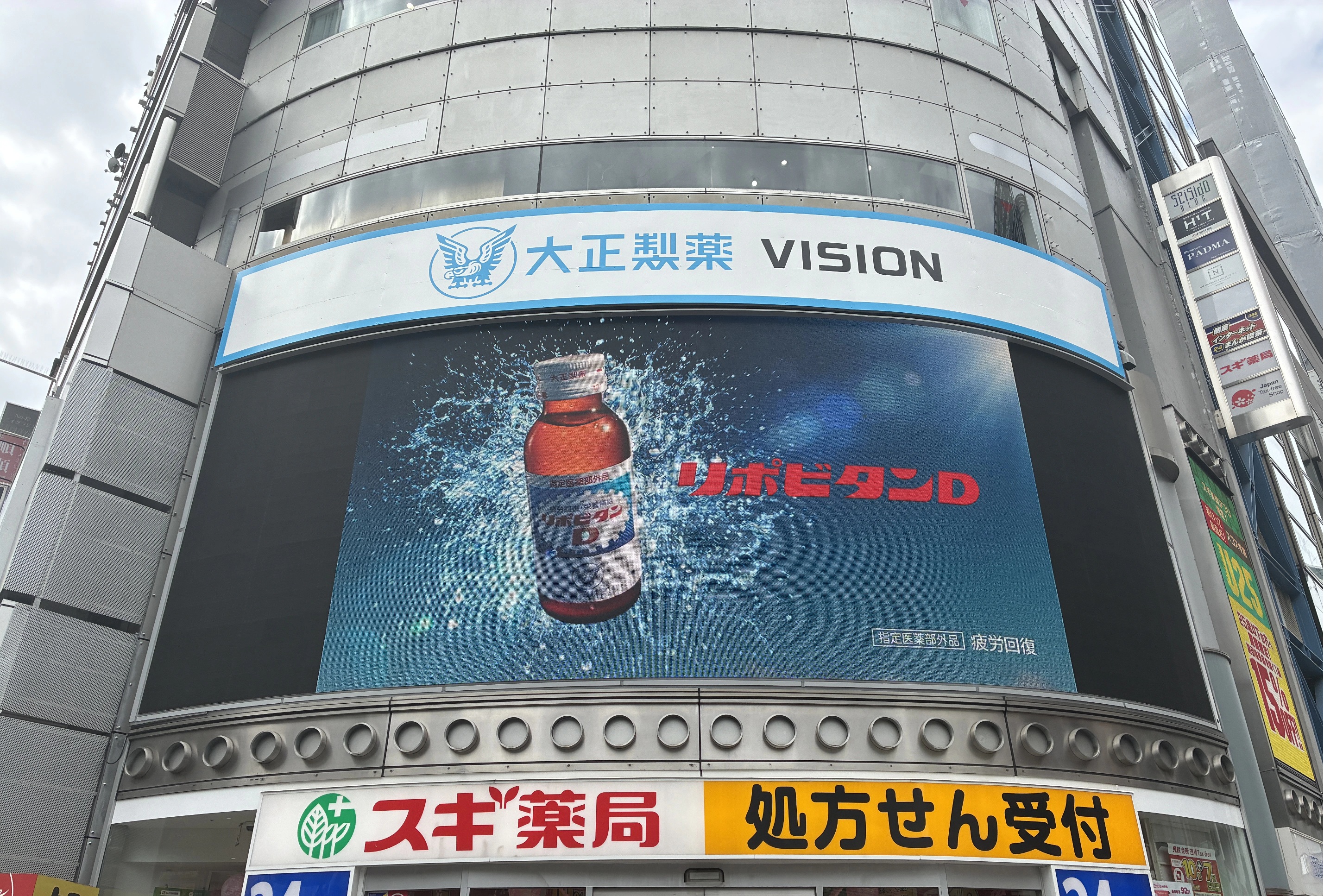 �吳����VISION