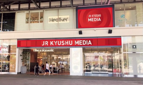 JR���������V�e�B��^�r�W����