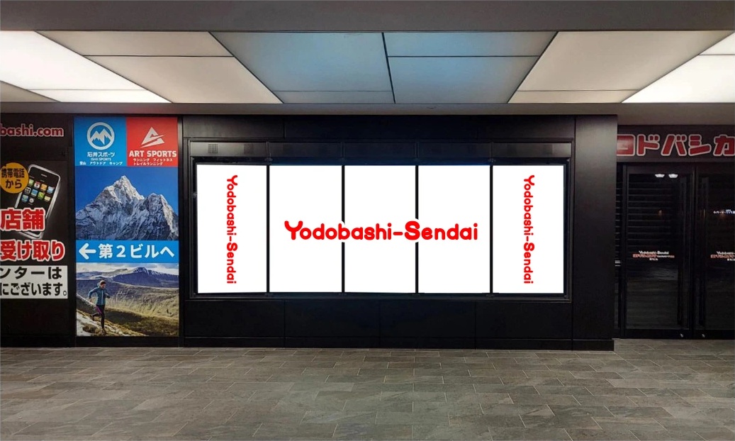 ���h�o�V�J���� �}���`���f�B�A��� / 3F �f�b�L����