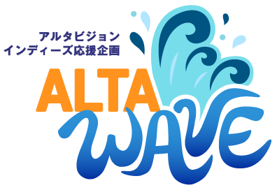 アルタビジョン インディーズ応援企画 ALTA WAVE